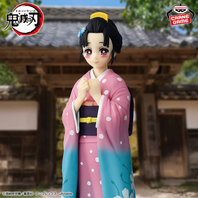 BANPRESTO（バンプレスト） 鬼滅の刃 フィギュア 絆ノ装 伍拾弐ノ型 恋