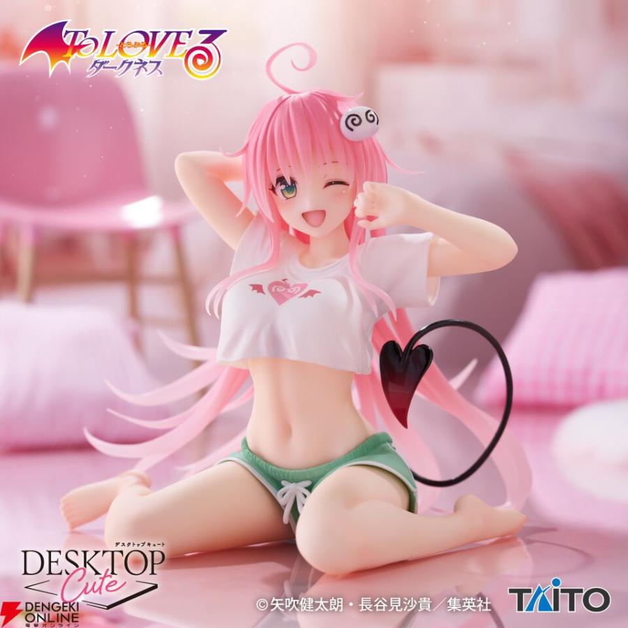 TAITO ToLOVEる-とらぶる-ダークネス ララ フィギュア 15個セット タイトー（TAITO） To LOVEる-とらぶる- ダークネス ララ フィギュア