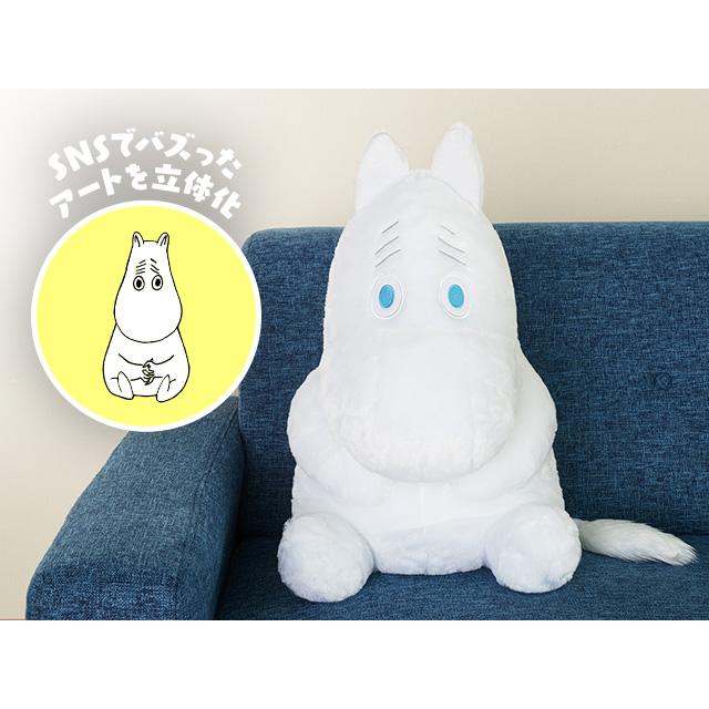 moomin ムーミン ぬいぐるみ GRAN+ 困り顔 約50cm SNS moomin ムーミン ぬいぐるみ GRAN+ 困り顔 約50cm SNS