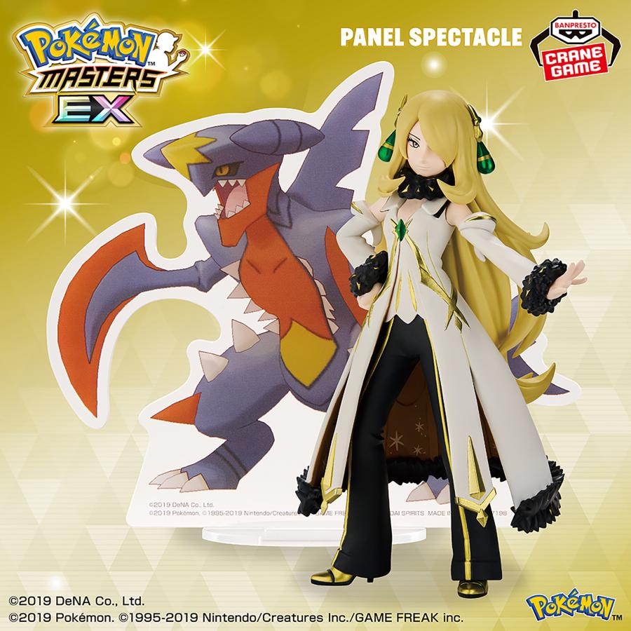 BANPRESTO（バンプレスト） ポケモンマスターズEX フィギュア アルコス