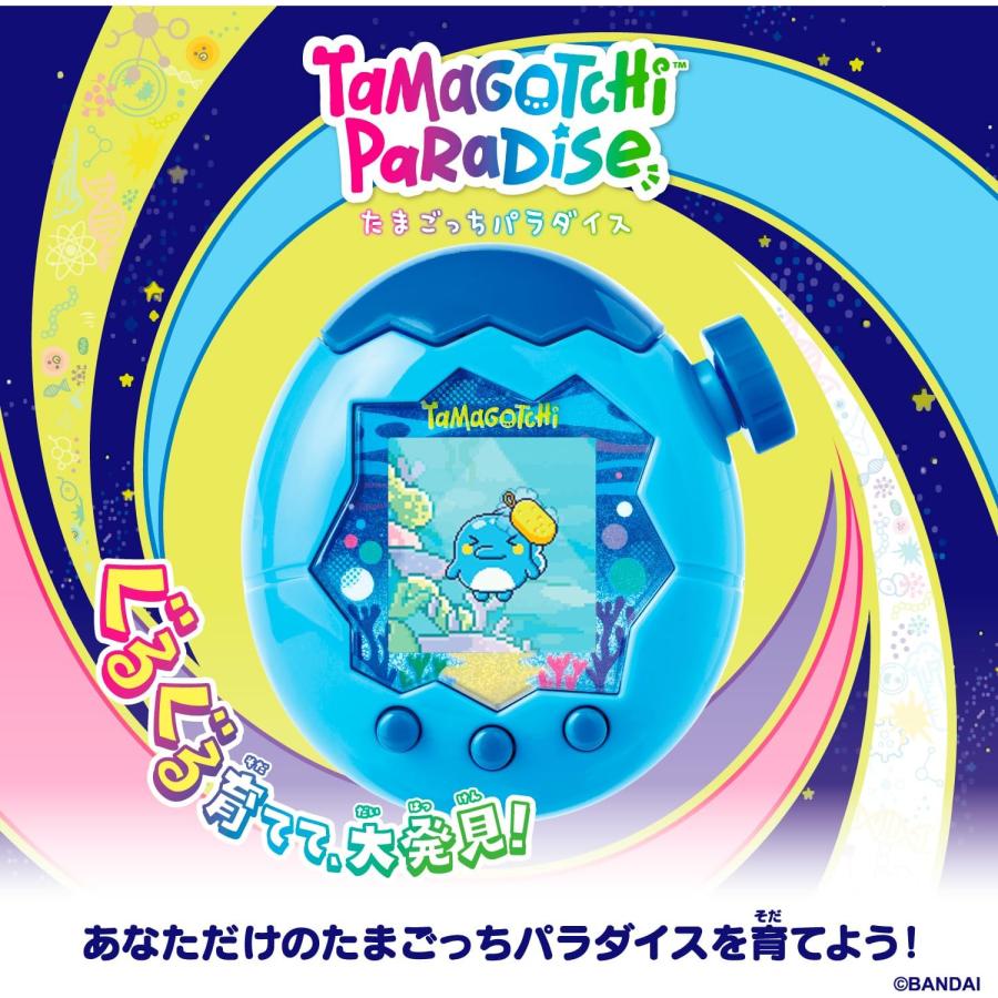 たまごっち [バンダイ(BANDAI)] Tamagotchi Paradise - Blue Water
