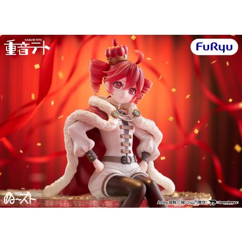 フリュー 重音テト ぬーどるストッパーフィギュア 王様ver. フィギュア