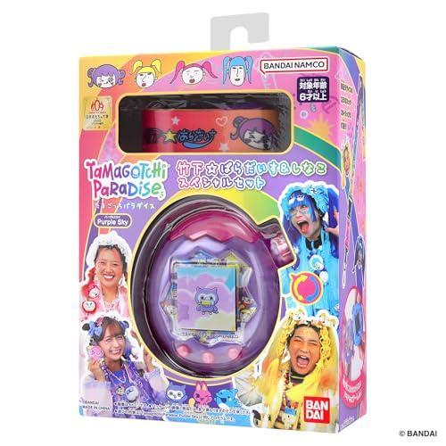 たまごっち BANDAI バンダイ Tamagotchi Paradise Purple Sky 竹下