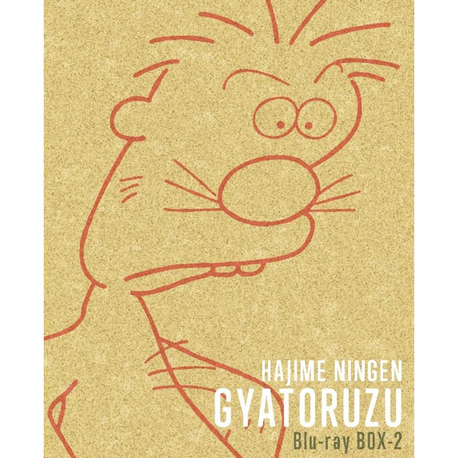 取寄商品 Tvアニメ はじめ人間ギャートルズ 初回版 2 Blu Ray Box 大注目