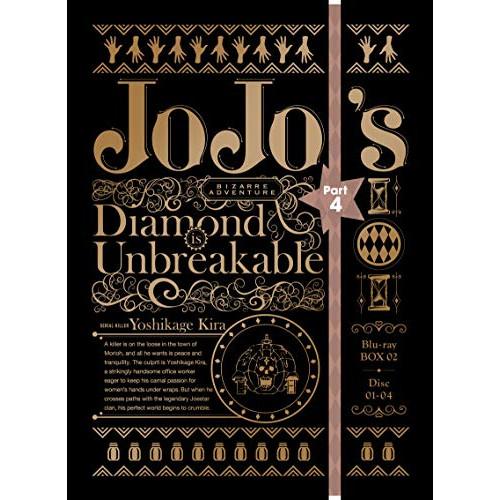 高速配送 Tvアニメ Tvアニメ ジョジョの奇妙な冒険 第4部 ダイヤモンドは砕けない Blu Ray Box2 Blu Ray 初回仕様版 値引きする Www Kmhsystems Com