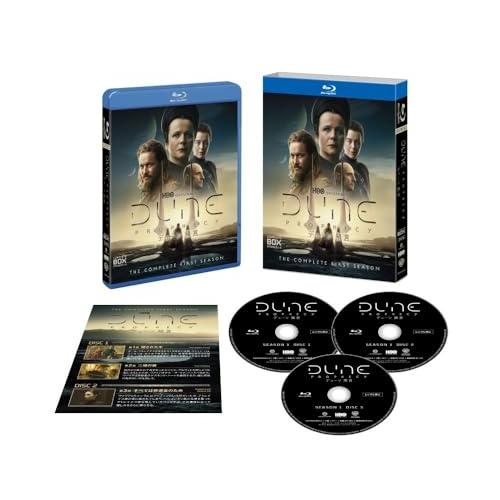 【取寄商品】BD/海外TVドラマ/デューン 預言(シーズン1) ブルーレイコンプリート・ボックス(Blu-ray) | ブランド登録なし
