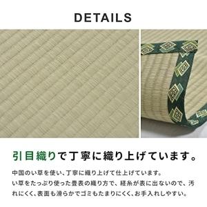 おもてなし い草カーペット 雅（みやび） 江戸間1畳  (87cm × 174cm) 【取寄商品】【北海道・沖縄送料別】｜surpriseweb｜07