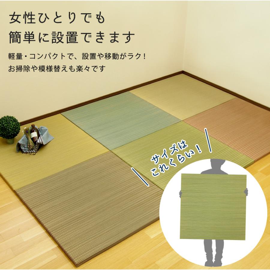 カラーの選べる軽量置き畳 綾川 (82cm × 82cm × 2.5cm) (レッド) 【取寄商品】【北海道・沖縄送料別】｜surpriseweb｜09