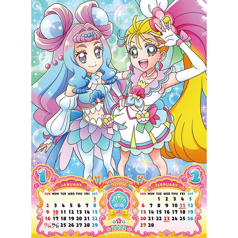 取寄商品 22年カレンダー トロピカル ジュ プリキュア 10 2発売 サプライズweb 通販 Paypayモール