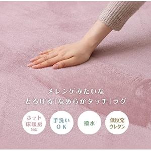 メレンゲタッチの洗える低反発ラグ 撥水機能付き (直径185cm) (グレー) 【取寄商品】【北海道・沖縄送料別】の画像