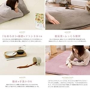 メレンゲタッチの洗える低反発ラグ 撥水機能付き (直径185cm) (グレー) 【取寄商品】【北海道・沖縄送料別】の画像