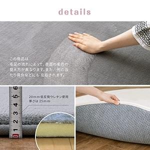 メレンゲタッチの洗える低反発ラグ 撥水機能付き (直径185cm) (グレー) 【取寄商品】【北海道・沖縄送料別】の画像