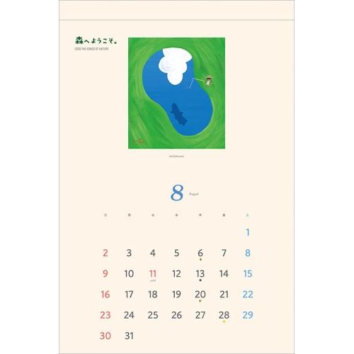 取寄商品】 2026年カレンダー/森へようこそ [9/20発売] : サプライズ