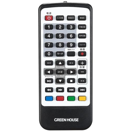 14型バッテリー内蔵ポータブルテレビ / GREEN HOUSE : サプライズweb