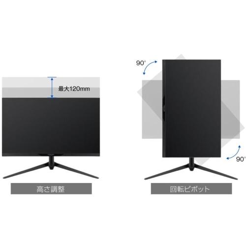 23.8型ゲーミングディスプレイ / GREEN HOUSE : サプライズweb - 通販