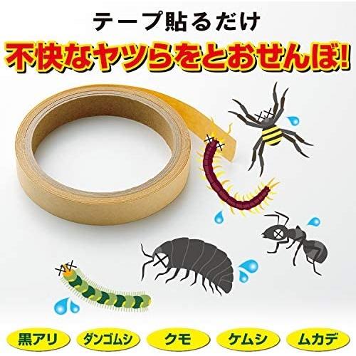 【送料無料】 ムシあっちいけテープ〜BUGS KEEP OUT〜 / 株式会社メイダイ｜surpriseweb｜02