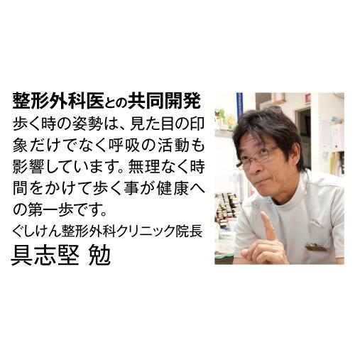 【送料無料】 お医者さんの(R)ウォーキングスニーカー M ブラック / 株式会社アルファックス｜surpriseweb｜09