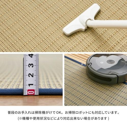 国産い草カーペット　清涼　本間4.5畳　ブルー　約286×286cm 【北海道・沖縄・離島 送料別】_6