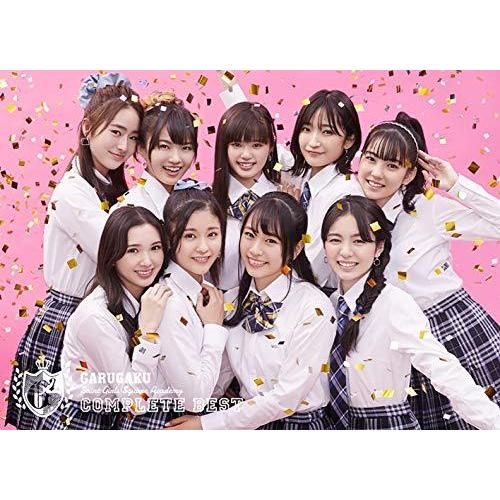 Cd 正規逆輸入品 オムニバス Tvアニメ ガル学 聖ガールズスクエア学院 Cd Dvd ベスト 初回生産限定盤 コンプリート