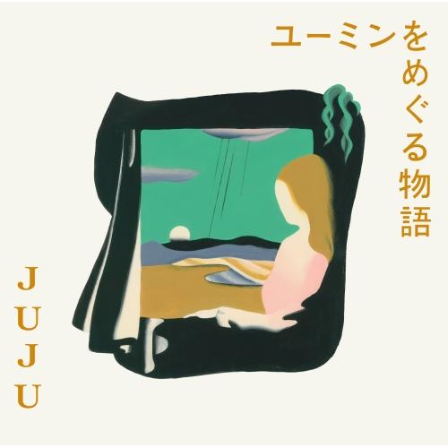 CD/JUJU/ユーミンをめぐる物語 (通常盤)（Yahoo!・サプライズweb）