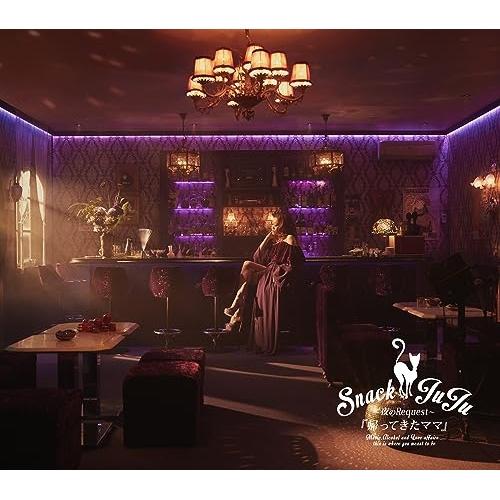 CD/JUJU/スナックJUJU 〜夜のRequest〜 『帰ってきたママ』（Yahoo!・サプライズweb）