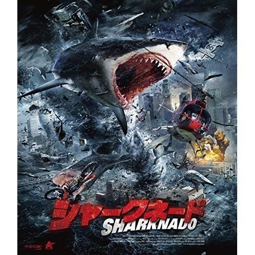 【取寄商品】BD/海外TVドラマ/シャークネード(Blu-ray) (廉価版) | 