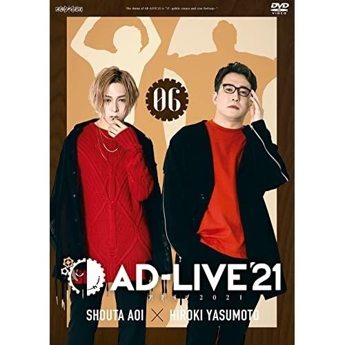 DVD/趣味教養/「AD-LIVE 2021」第6巻(蒼井翔太×安元洋貴)