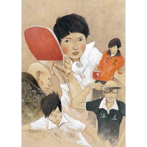 Dvd Tvアニメ ピンポン Standard Box 通常版 Ansb 6281 サプライズweb 通販 Yahoo ショッピング