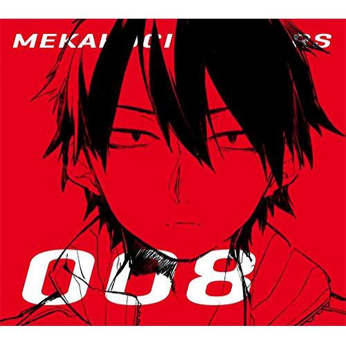 Tvアニメ メカクシティアクターズ Act08 ロスタイムメモリー Blu Ray Blu Ray Cd 完全生産限定版 Pアップ Anzx P12 サプライズweb 通販 Yahoo ショッピング