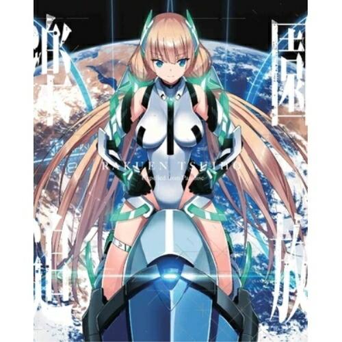 BD/劇場アニメ/楽園追放 Expelled from Paradise(Blu-ray) (Blu-ray+CD) (完全生産限定版)【Pアップ｜surpriseweb