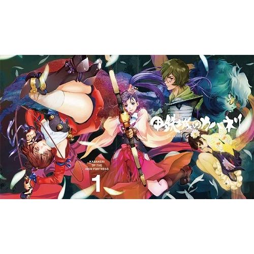 新発売の Tvアニメ 甲鉄城のカバネリ 1 Blu Ray Blu Ray Cd 完全生産限定版 最適な価格 Www Missbargainhuntress Com