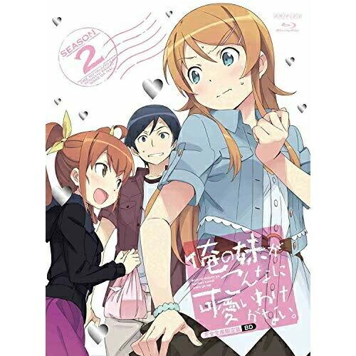 BD/TVアニメ/俺の妹がこんなに可愛いわけがない。 Blu-ray Disc BOX(Blu-ray) (完全生産限定版)【Pアップ