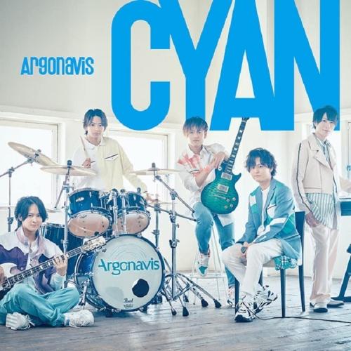 【取寄商品】CD/Argonavis/CYAN (-Artist Jacket-) (通常盤Btype)