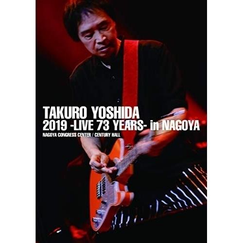 DVD 吉田拓郎 日本未発売 2019 -Live 73 years- in EP NAGOYA DVD+CD Disc てぃ〜たいむ ランキングTOP5 Special
