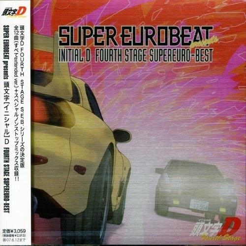Cd アニメ Super Eurobeat Presents 頭文字 イニシャル D Fourth Stage Supereuro Best サプライズweb 通販 Paypayモール