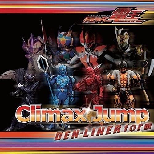 Cd キッズ 仮面ライダー電王 Climax Jump Den Liner Form Avca サプライズweb 通販 Yahoo ショッピング