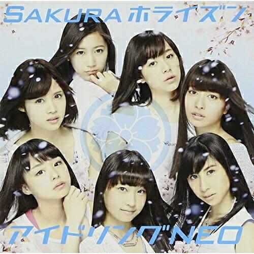 CD/アイドリングNEO/Sakuraホライズン (CD+Blu-ray) (初回受注限定生産盤/TYPE-B)｜surpriseweb