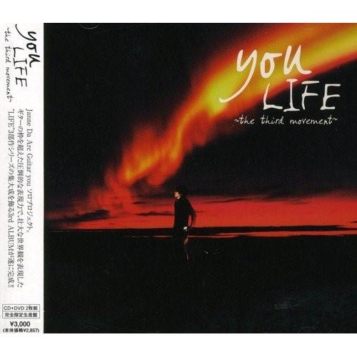 you/ CD＋DVD LIFE～the third movement～ 初回盤