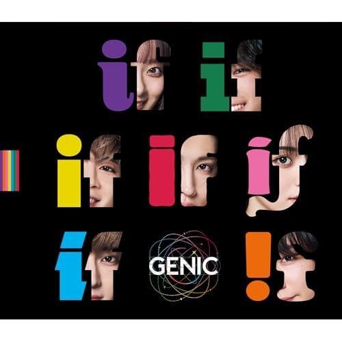 エイベックス CD/GENIC/if (CD+Blu-ray(スマプラ対応)) (初回
