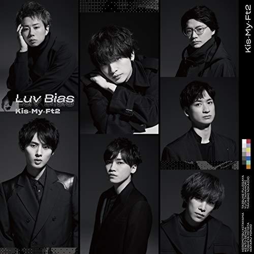 CD/Kis-My-Ft2/Luv Bias (通常盤)（Yahoo!・サプライズweb）