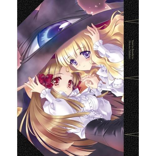 BD/TVアニメ/ヤミと帽子と本の旅人 blu-ray box(Blu-ray) (2Blu-ray+CD)【Pアップ