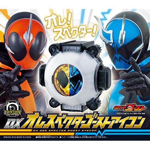 エイベックス CD/坂部剛/仮面ライダーゴースト オリジナルTV エイベックス CD/坂部剛/仮面ライダーゴースト オリジナルTV