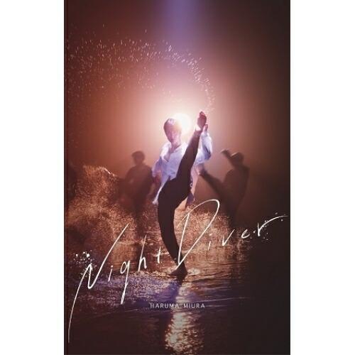 CD/三浦春馬/Night Diver (CD+DVD) (初回限定盤)｜surpriseweb