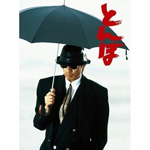 ブランド登録なし - 【取寄商いもの】BD/国内TV芝居/とんぼ(Blu-ray)
