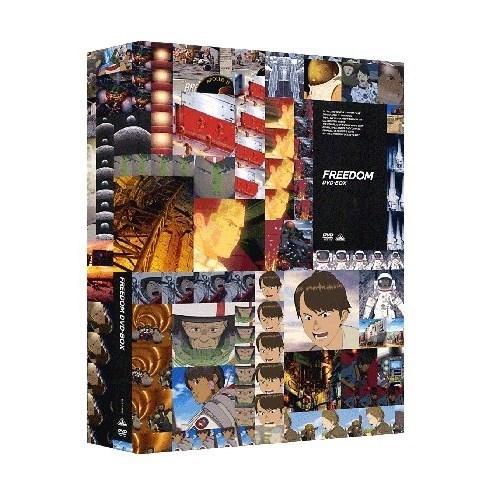 DVD/OVA/EMOTION the Best FREEDOM DVD-BOX