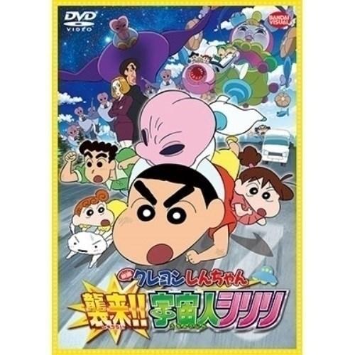 取寄商品 Dvd キッズ 映画 贈与 襲来 宇宙人シリリ クレヨンしんちゃん