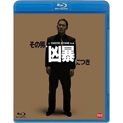 【取寄商品】BD/邦画/その男、凶暴につき(Blu-ray)｜surpriseweb