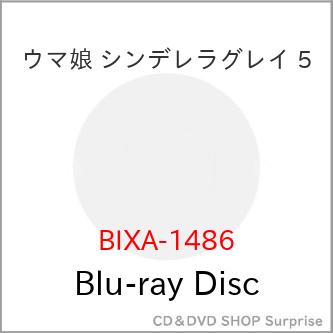 【取寄商品】BD/TVアニメ/ウマ娘 シンデレラグレイ 5(Blu-ray) の商品画像