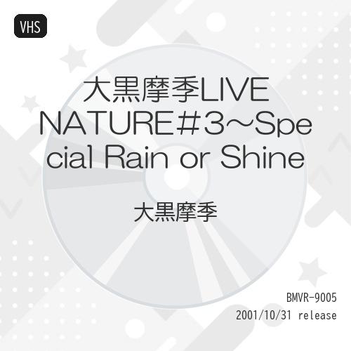 VHS/大黒摩季/大黒摩季LIVE NATURE#3〜Special Rain or Shine