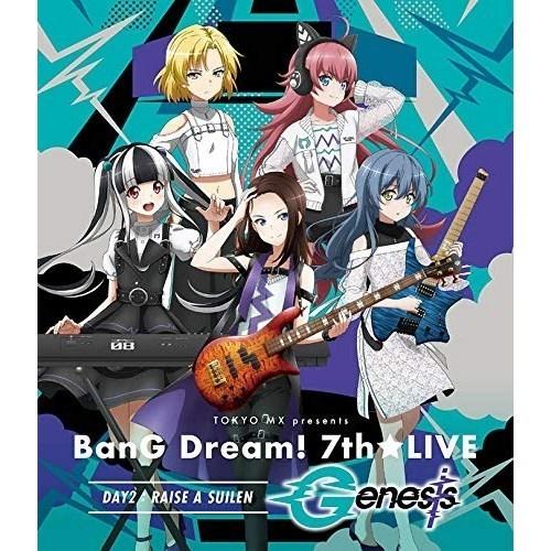 激安ブランド 取寄商品 アニメ Tokyo Mx Presents Bang Dream 7th Live Day2 Raise A Suilen Genesis Blu Ray 高速配送 Www Simon Page Com